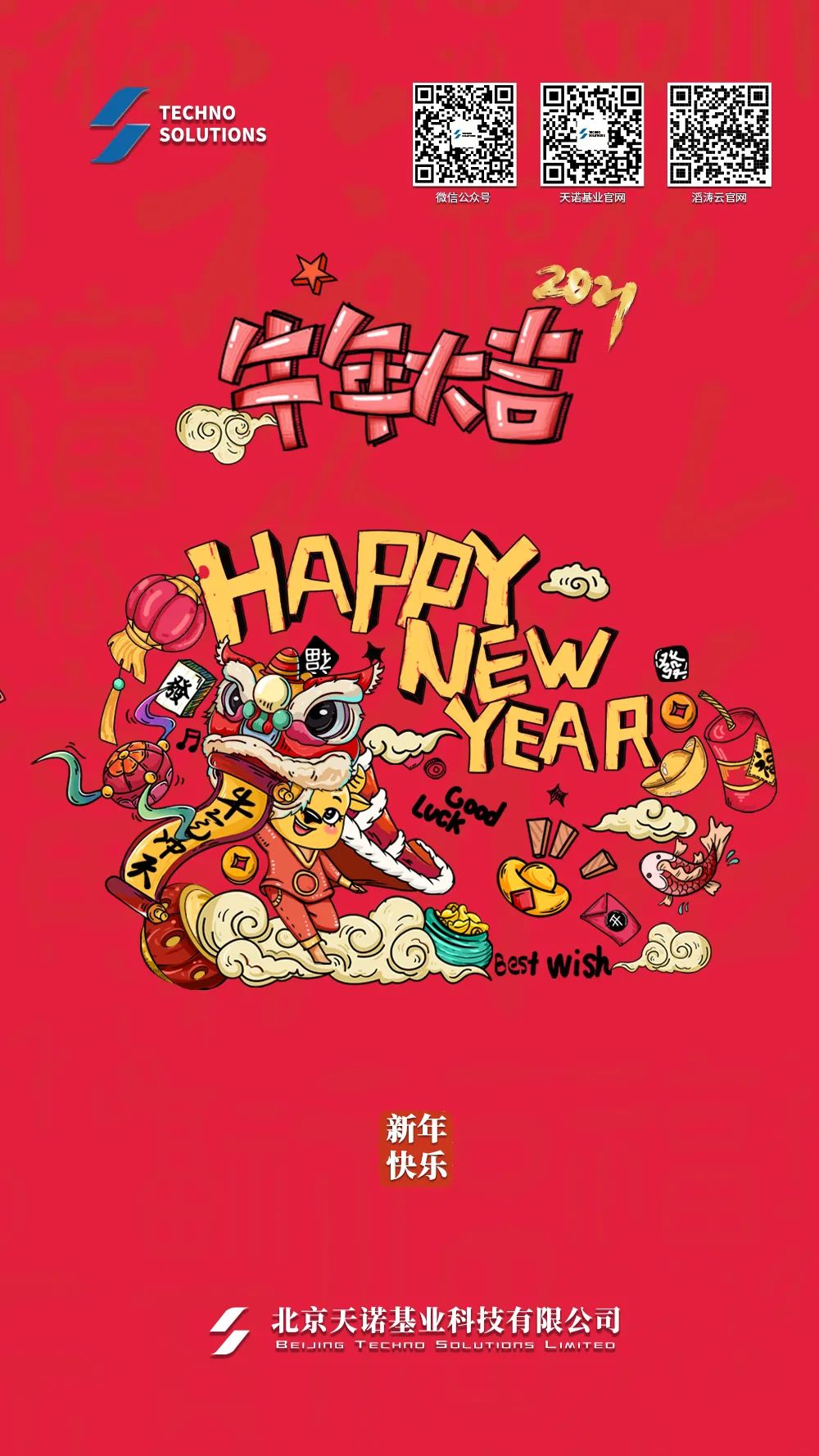 日出水了特别黄的视频