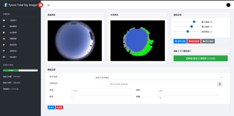 日出水了特别黄的视频