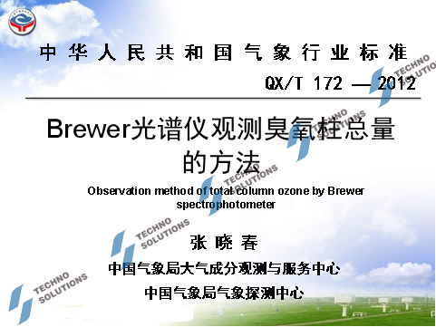 日出水了特别黄的视频