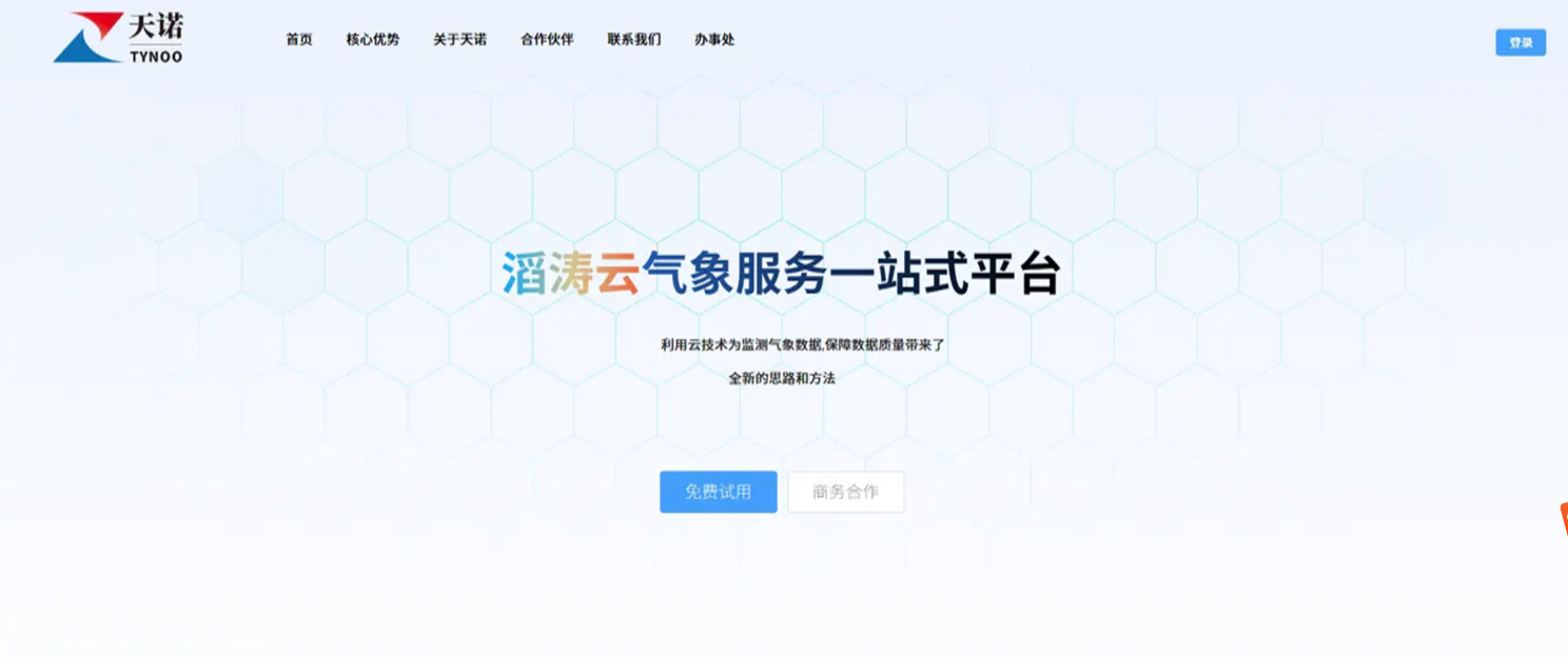 日出水了特别黄的视频