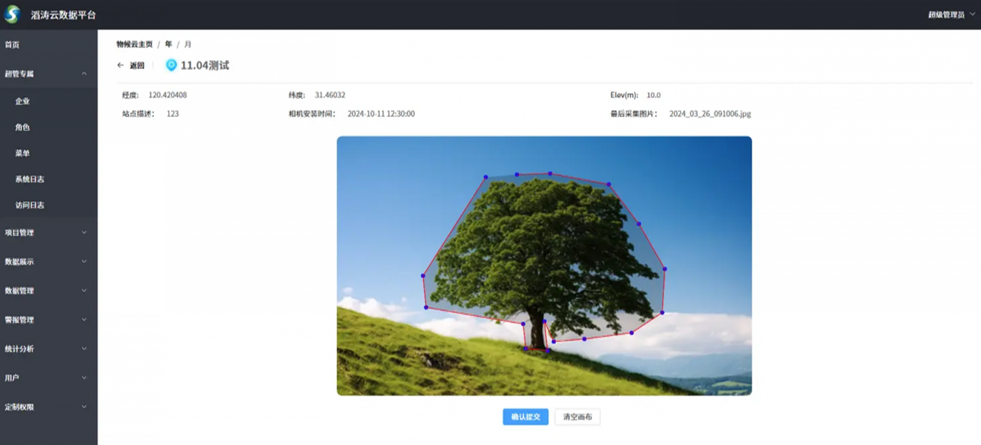 日出水了特别黄的视频