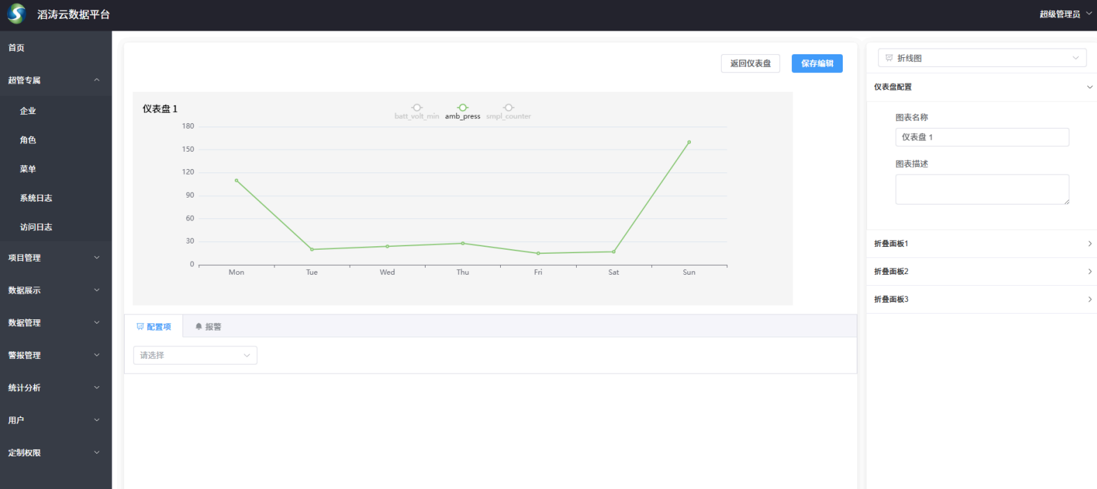 日出水了特别黄的视频