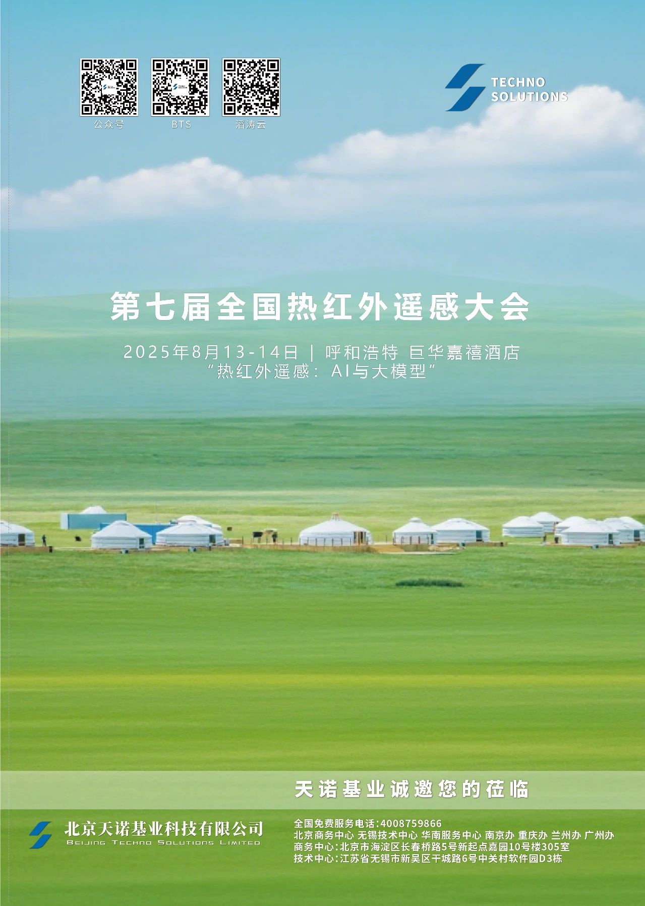 日出水了特别黄的视频