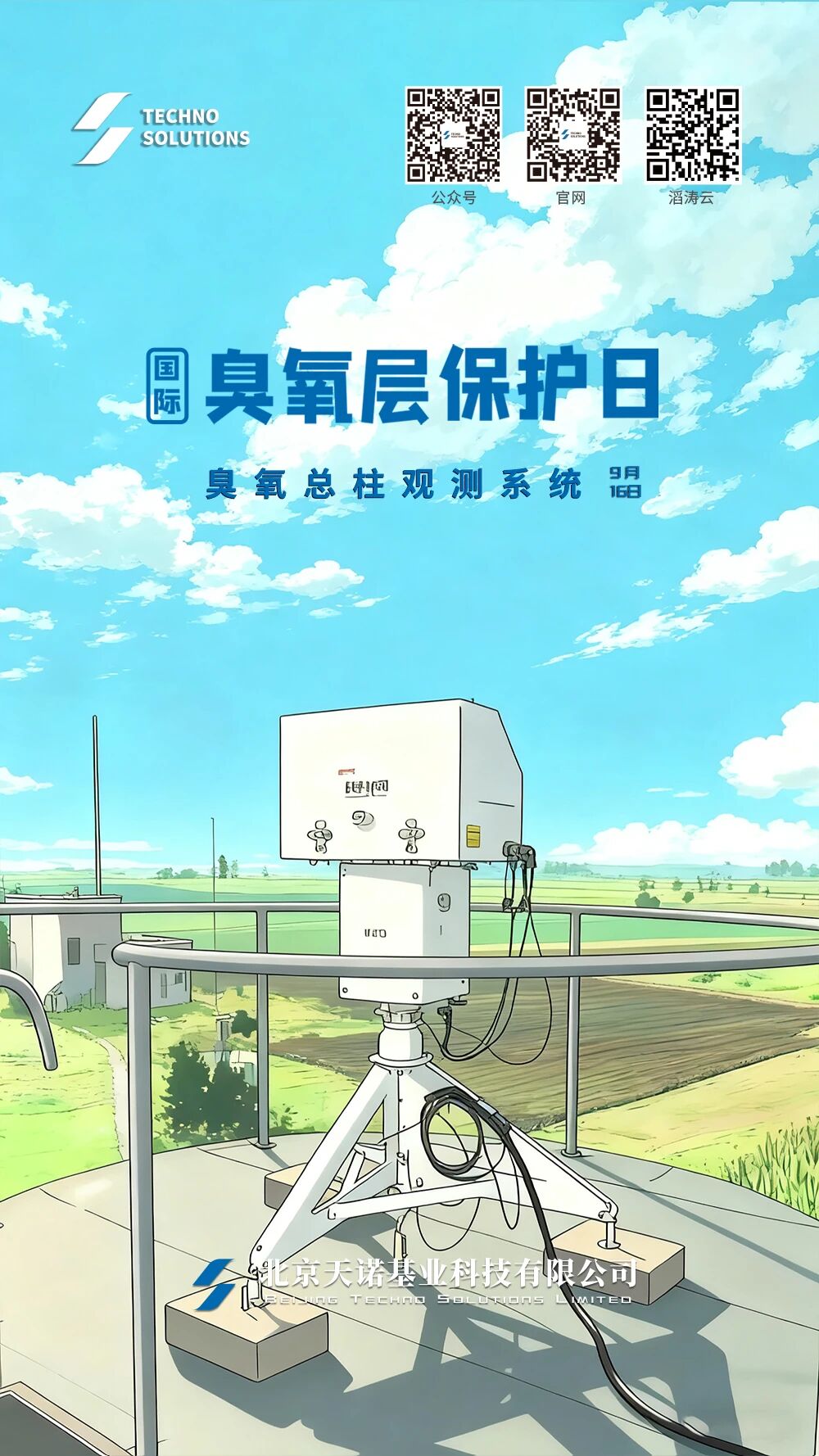 日出水了特别黄的视频