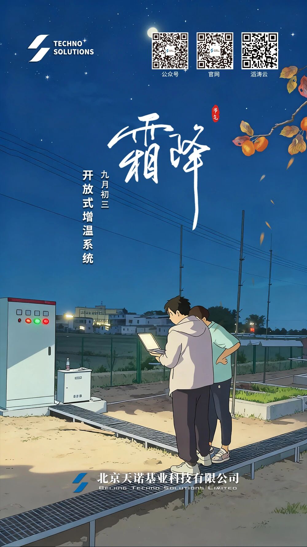 日出水了特别黄的视频