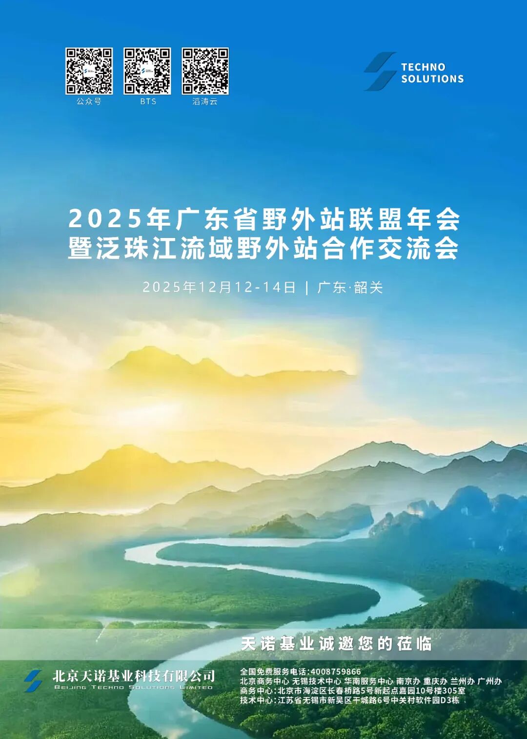 日出水了特别黄的视频