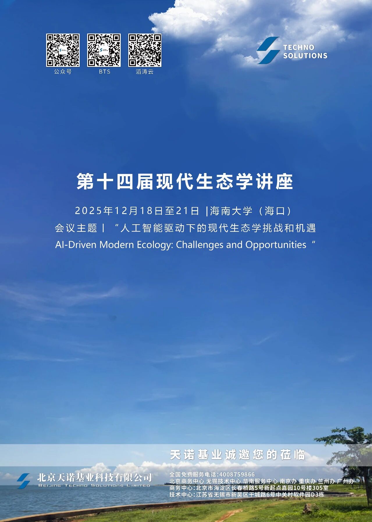 日出水了特别黄的视频