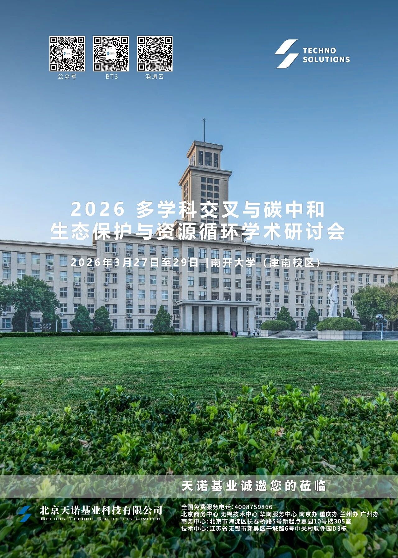 日出水了特别黄的视频
