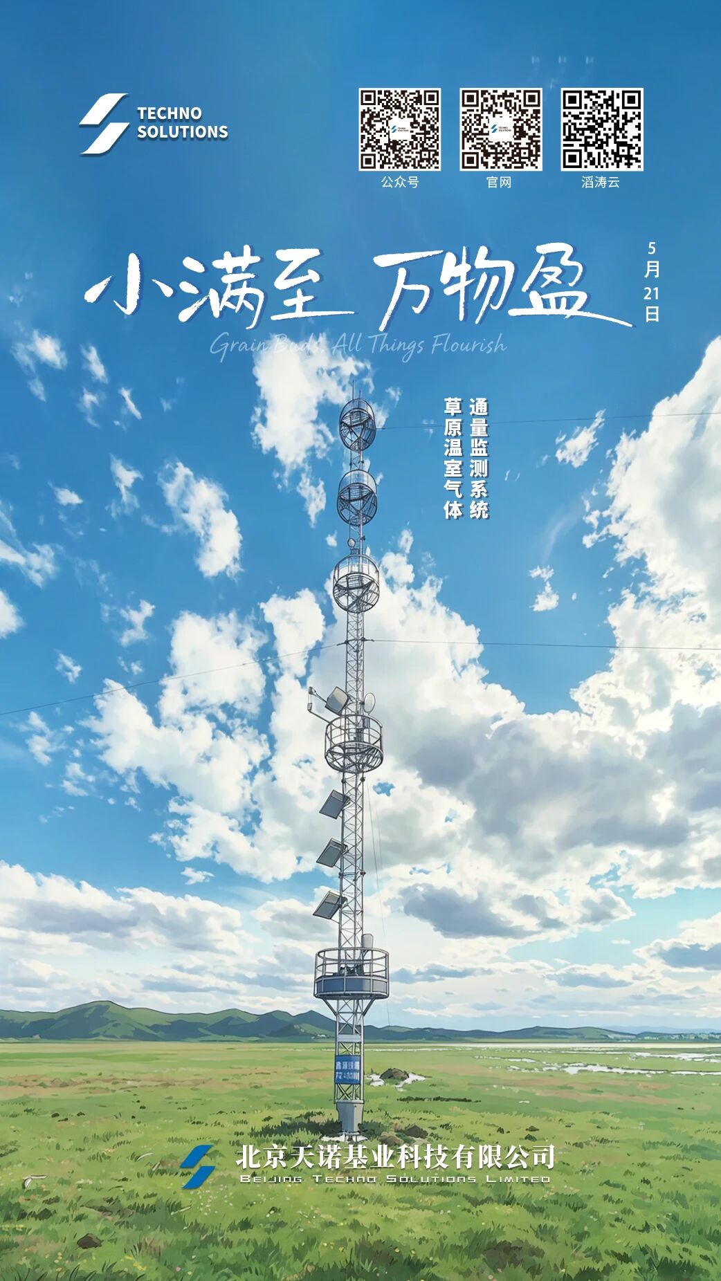 日出水了特别黄的视频
